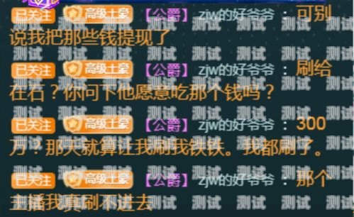 集梦会长，流量卡推广的引领者集梦会长带货600万