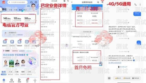 大学生推广流量卡，畅享无限可能大学生推广流量卡违法吗