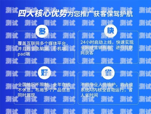 流量卡推广的新姿势——教你如何通过视频吸引用户流量卡怎么发视频推广赚钱