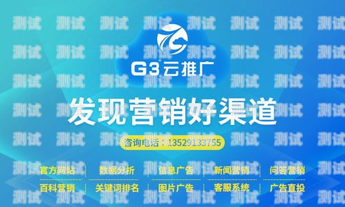 免费云南流量卡推广，让你的网络畅游无忧云南流量卡免费推广是真的吗