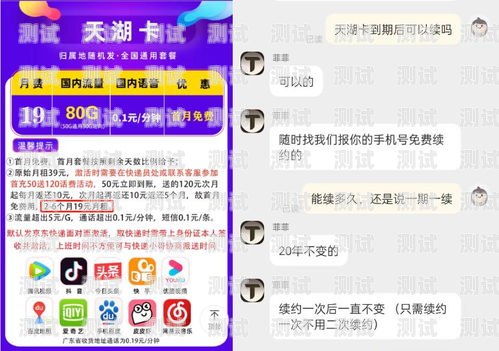 在闲鱼上推广流量卡，轻松获取流量！在闲鱼推广流量卡有用吗