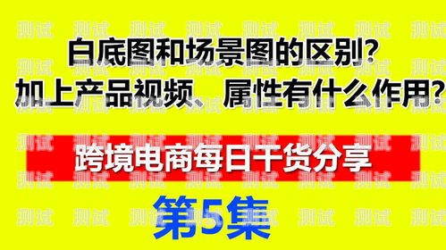 流量半月卡与联合推广，互利共赢的营销策略流量半月卡和联合推广的区别