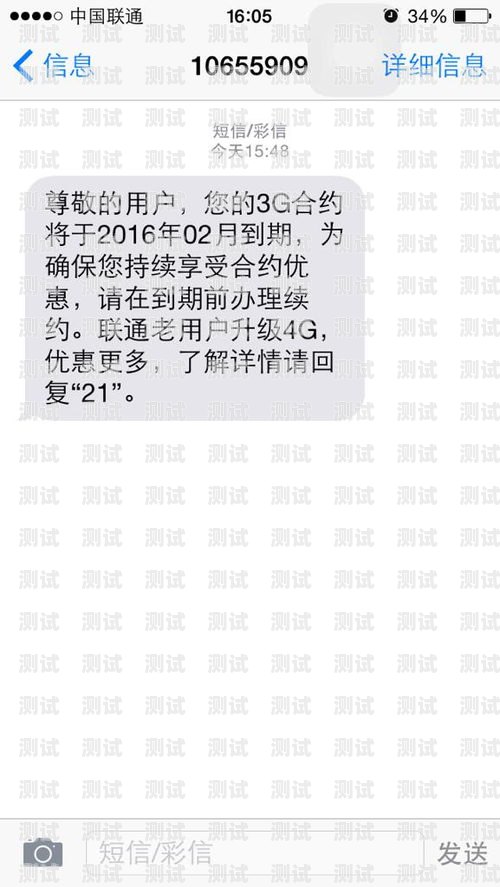 小红书推广流量卡封号，这些雷区你一定要避开！小红书推广流量卡封号怎么办