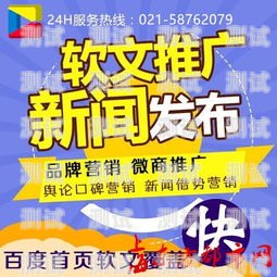 流量卡推广的新选择——发传单流量卡推广发传单是真的吗