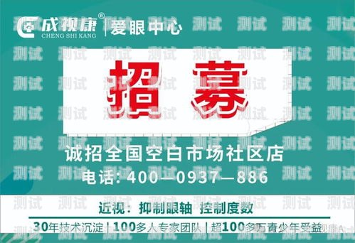 西安高校移动流量卡推广西安校园流量卡