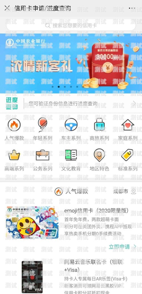 中国信用卡推广流量的策略与挑战中国信用卡推广流量怎么用