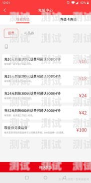 解锁无限流量的秘密，电话卡流量推广指南如何推广电话卡流量套餐