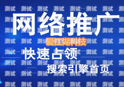 网页流量卡推广指南怎么做网页流量卡推广赚钱