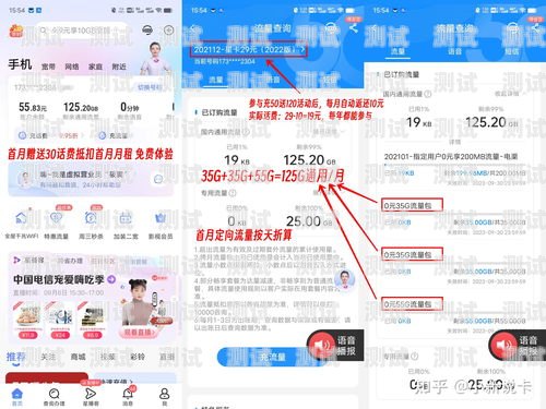 流量卡推广页面设置在哪流量卡推广页面设置在哪里