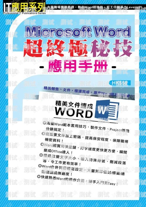 云南流量卡的推广使用指南云南流量卡怎么推广使用的