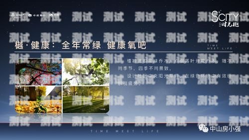 免流量卡推广方案免流量卡推广方案是什么意思