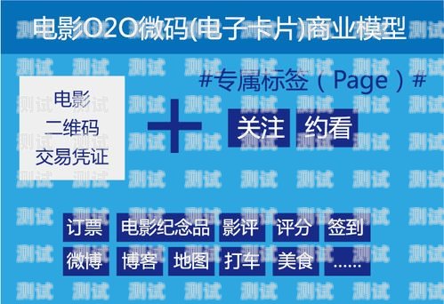 手机流量卡线下推广的有效策略与方法手机流量卡如何线下推广使用