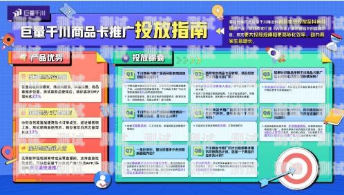 商品卡显示推广中没有流量？这里有解决方法！商品卡显示推广中没有流量怎么回事