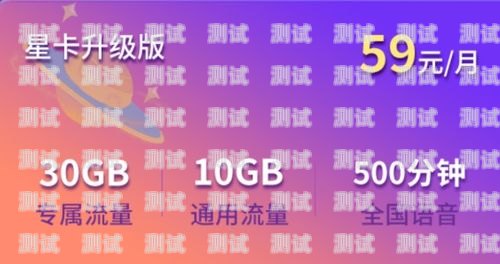 如何有效地在网上推广电信卡流量套餐网上推广电信卡流量套餐是真的吗