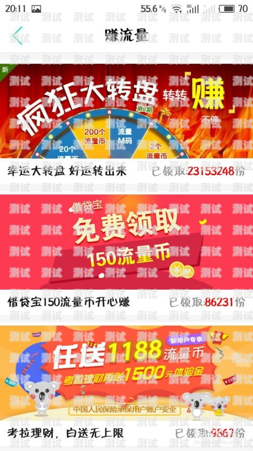 美团推广如何卡流量赚钱？美团推广如何卡流量赚钱呢