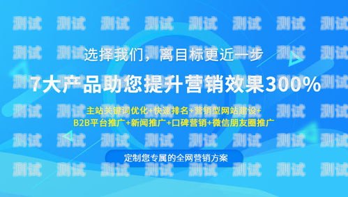 三网通流量卡，畅享无限流量的便捷与实惠三网通流量卡推广方案