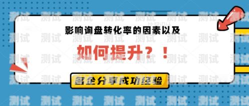 流量卡推广的最佳时机什么时间推广流量卡最好呢