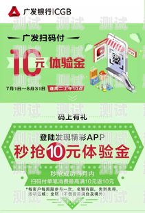 点金推广与超级流量卡，助力数字营销与流量增长点金推广与超级流量卡哪个好