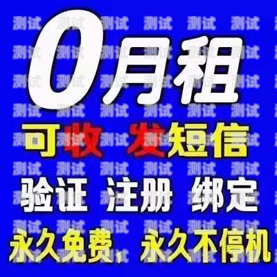 选择合适的推广流量卡平台，开启无限流量之旅推广流量卡的平台叫什么名字