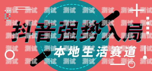 抖音流量卡推广赚钱攻略抖音流量卡怎么推广赚钱的