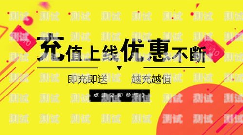 流量卡推广的财富密码，暴利案例分析与策略指南推广流量卡的暴利案例分析报告