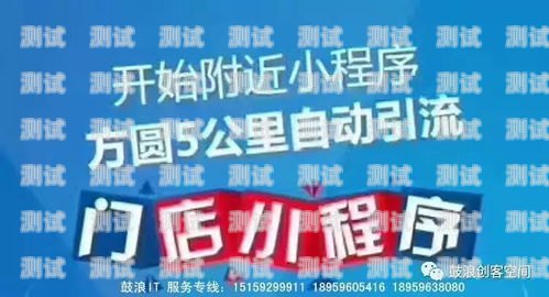 实体店流量卡推广的全方位攻略实体店流量卡推广方案怎么写