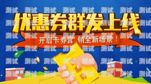 实体店流量卡推广的全方位攻略实体店流量卡推广方案怎么写