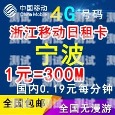 巧用移动小蓝卡，轻松推广流量移动小蓝卡如何推广流量套餐