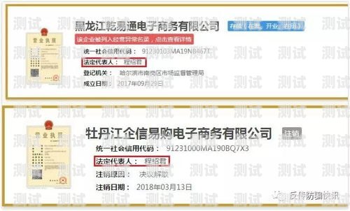 哈尔滨流量卡推广公司地址指南哈尔滨流量卡推广公司地址在哪