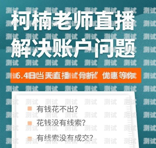 流量卡低成本推广的秘诀流量卡成本低怎么推广好