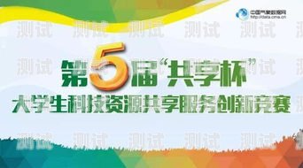 校园推广办流量卡，是福利还是陷阱？校园推广办流量卡可靠吗安全吗