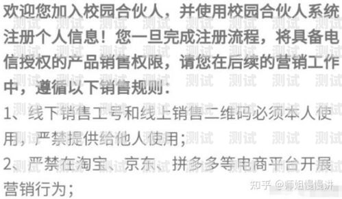 提升校园卡流量，畅享无限网络怎样推广校园卡流量大的平台