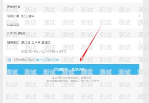 无限流量卡推广赚钱吗？无限流量卡推广赚钱吗是真的吗