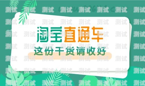 流量卡推广秘籍，提升曝光与销售的实用技巧如何推广流量卡