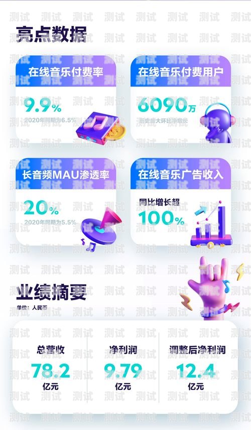 超级流量卡是否属于付费推广超级流量卡算付费推广吗是真的吗