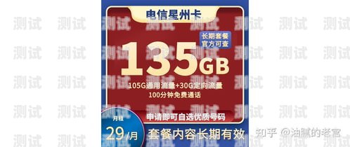 流量卡推广秘籍，快速打开市场的有效方法卖流量卡怎么迅速推广出去呢