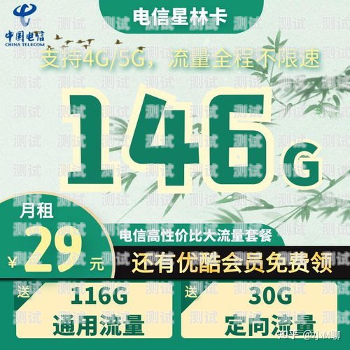 流量卡推广秘籍，快速打开市场的有效方法卖流量卡怎么迅速推广出去呢