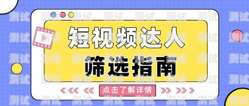 流量卡推广秘籍！教你如何用小红书打造爆款流量卡怎么用小红书推广赚钱