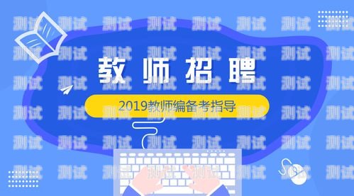 流量卡推广，手机号的关键策略流量卡怎么推广手机号码