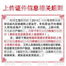 联通流量卡，无限畅享高速网络！联通流量卡推广广告图片