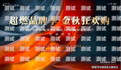 无线流量卡推广方案设计无线流量卡推广方案设计图