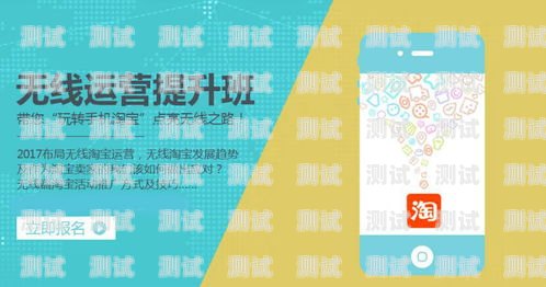 淘宝新品怎么拿流量卡推广淘宝新品怎么拿流量卡推广呢