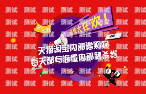 淘宝新品怎么拿流量卡推广淘宝新品怎么拿流量卡推广呢