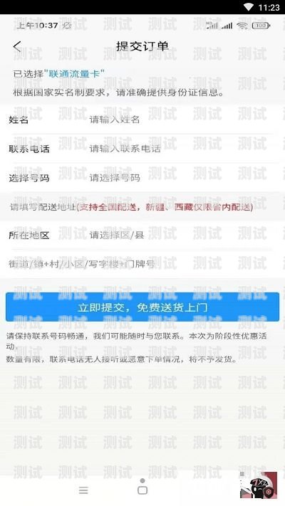 如何通过推广联通流量卡赚取高额佣金？推广联通的流量卡的佣金怎么算