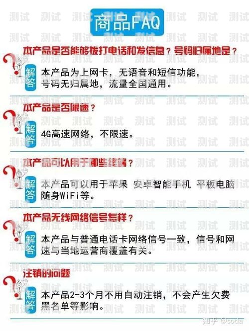 如何通过推广联通流量卡赚取高额佣金？推广联通的流量卡的佣金怎么算