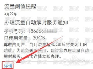 如何看待流量王卡推广活动怎样看待流量王卡推广活动的问题