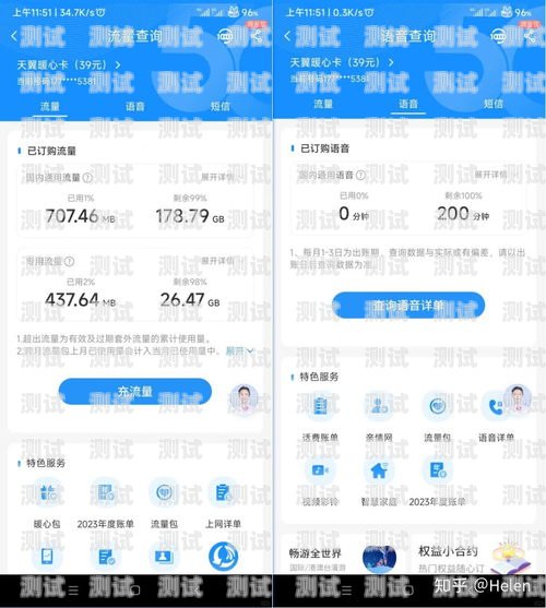 手机流量卡推广是什么工作？手机流量卡推广是什么工作啊