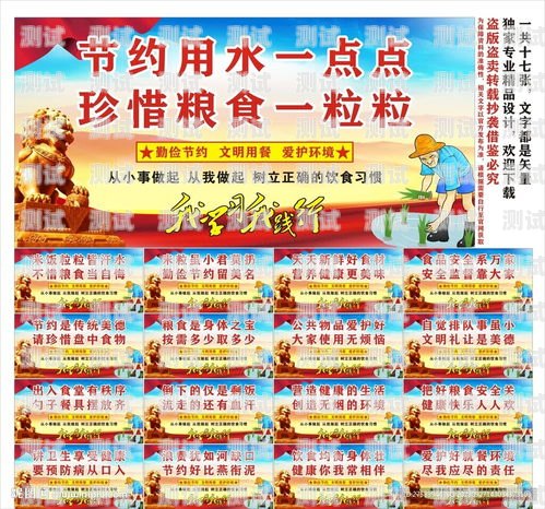 1. 标题，流量无限，畅游无限！推广流量卡的宣传语怎么写