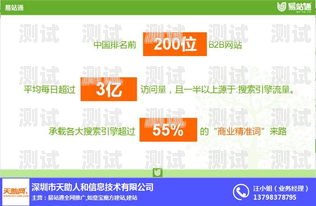 商品流量卡怎么推广出来商品流量卡怎么推广出来的