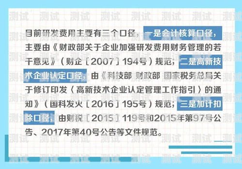 流量卡推广费用的计算方法与策略流量卡推广费怎么算的啊